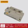 Suministro módulo IGBT BSM200GA170DN2S BSM300GA170DN2S BSM400GA170DN2S
