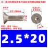Tornillo hexagonal de cabeza plana avellanada niquelado de grado 10.9 M1.6M2M2.5M3M4M5M6M8 * 12/16/20