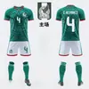 Jersey de la Selección Nacional de México 25-26 Juego de Uniformes de Fútbol Local y Visitante Personalizado para Hombre Uniforme de Entrenamiento y Competición Uniforme de Equipo Infantil
