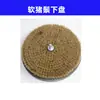 Wenwan Escova Elétrica Disco Totalmente Automática Contas Budistas Vajra Máquina de Polimento Multifuncional Corda de Noz Máquina de Pátina Acessórios de Partição