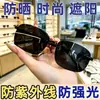 Gafas de Sol de Moda sin Marco Cortadas al Borde, Estilo Nuevo para Hombres y Mujeres, Adecuadas para Conducir, Pescar, Protección UV, Modelo de Moda, Venta al por Mayor desde el Fabricante