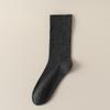 Calcetines de Algodón Puro Sin Costuras Anti-Pilling de Boca Ancha para Mujer, Calcetines de Media Pantorrilla, Calcetines de Maternidad Color Crema Estilo Japonés, Calcetines Holgados