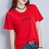 2901 # Camiseta de Manga Corta para Mujer, Holgada Estilo Estudiante Versión Coreana (95 Algodón 5 Spandex) (Nuevo Tamaño XXL)