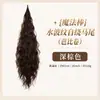 Popular Peluca de Cola de Caballo Rizada Barbie con Varita Mágica, Autoajustable, Natural, Sin Costuras, Voluminosa, Peluca de Cola de Caballo de Extensión de Cabello al por Mayor