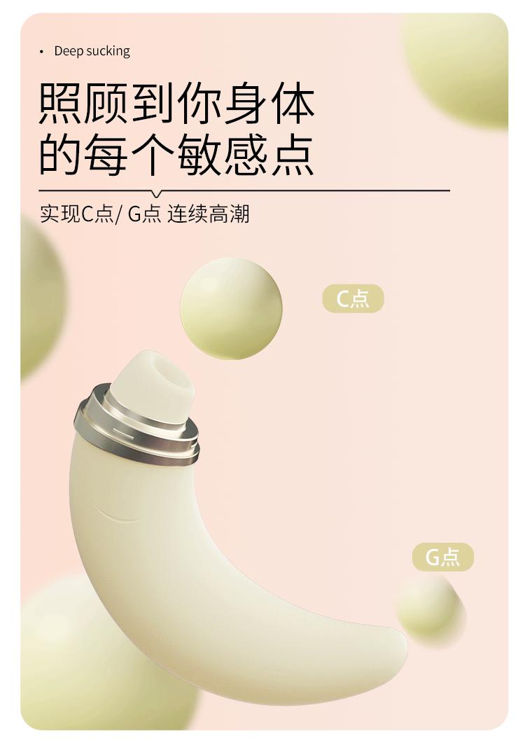 月亮详情页_05 .gif