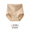 Pantaletas sin costuras de talla grande para realzar glúteos y controlar abdomen, ropa interior de alta elasticidad para mujer de talla grande anti-rizos con entrepierna antibacteriana, calzoncillos sin costuras