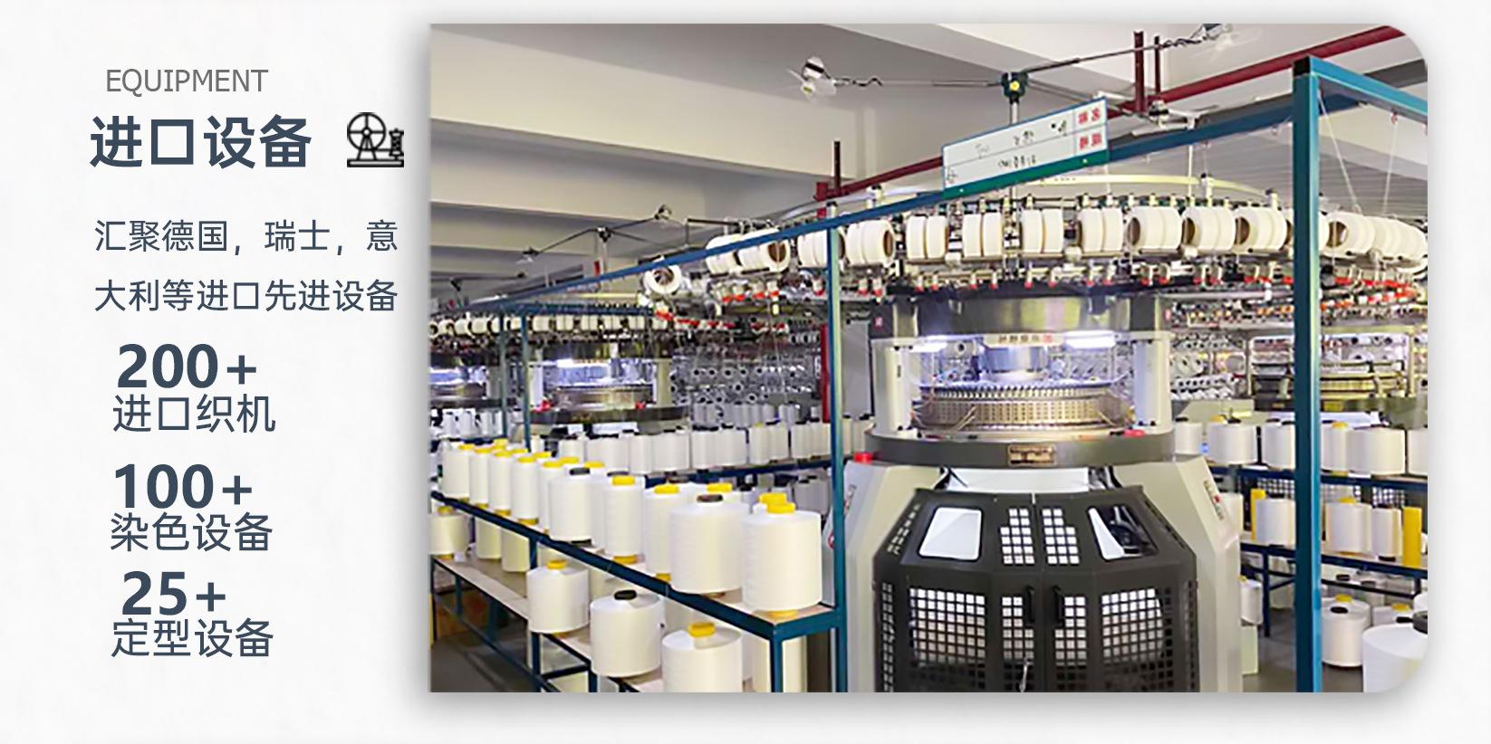 汇棉-详情页公司介绍2_02