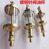 Copo de Óleo Tipo Válvula de Agulha, Copo de Óleo Banho de Cobre para Máquina-Ferramenta, Copo de Óleo, Copo de Óleo de Gotejamento Automático, Copo de Óleo de Lubrificação M10G1/8