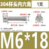Tornillos de Cabeza Cilíndrica con Hexágono Interior de Acero Inoxidable 304 Din912 Tornillos de Cabeza Cóncava Pernos Hexagonales M1.4-M6
