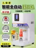 Máquina selladora de latas para uso comercial en tiendas de té de leche, Máquina selladora de latas de cerveza, Máquina selladora y de empaque para latas de aluminio, Máquina de empaque totalmente automática