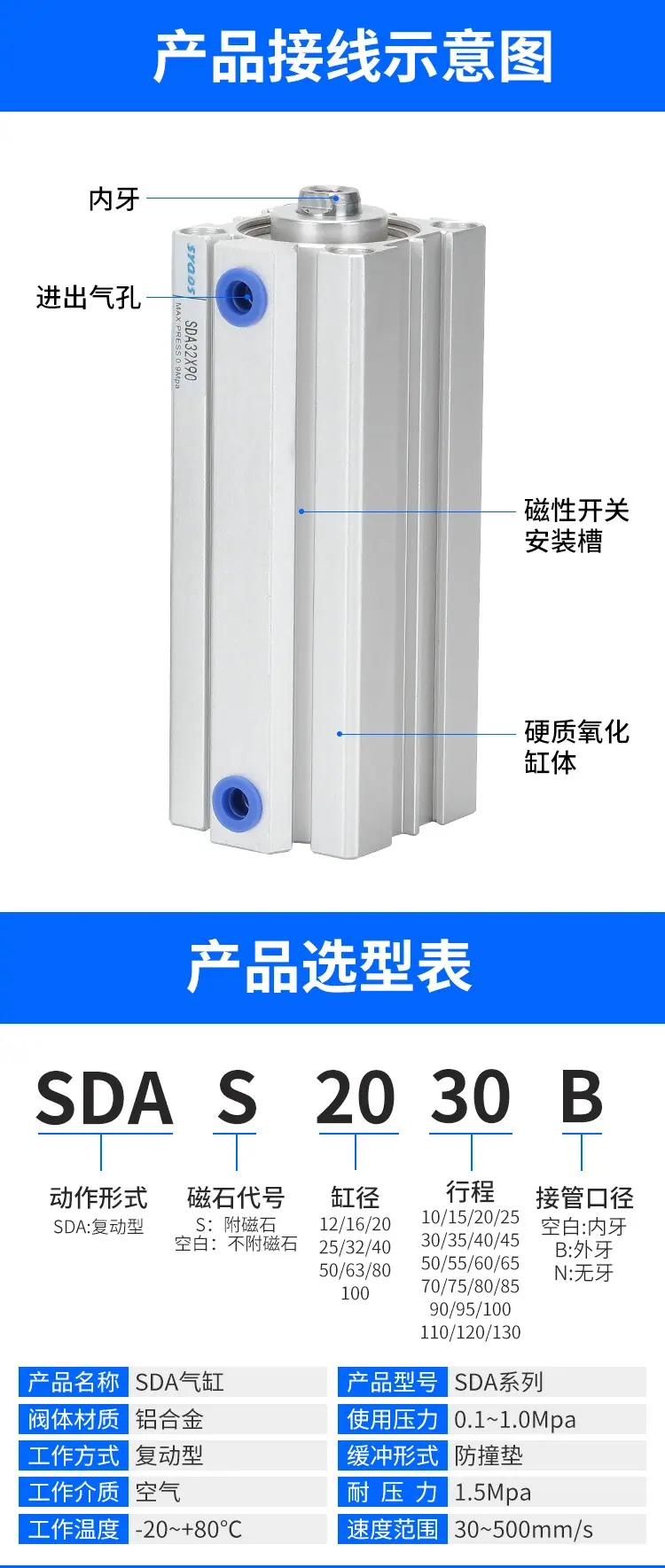 详情页_08.jpg