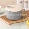 Tazón de Acero Inoxidable para Fideos Instantáneos con Tapa, Vaso para Comida Rápida, Tazón de Arroz Drenable para Dormitorio Estudiantil y Comedor, Artefacto de Lonchera Fácil de Limpiar