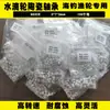 Rolamentos para Carretilha de Pesca com Isca 683Ce 693Ce Mr115Ce Mr105Ce Rolamentos para Carretilha de Pesca Rolamentos Cerâmicos