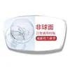Lente Mingyue 1. 71pmc súper brillante transparente ultradelgada anti-luz azul inteligente cambio de color miopía asférica lente productos genuinos