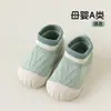 Calcetines de suelo para bebé, nuevos zapatos y calcetines antideslizantes de suela blanda para niños de otoño e invierno, zapatos y calcetines de aislamiento térmico para interiores para niños y niñas que aprenden a caminar