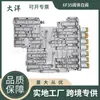 Cuerpo de Válvulas de Transmisión 6F35 Válvula Blanca Adecuado para Ford Al827G391A Z-At-10014 Guangzhou Auto Parts