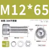 Juego de Tornillos y Tuercas de Acero Inoxidable 304, Tornillos Hexagonales, Arandelas Planas, Arandelas de Resorte, Juego Completo de Accesorios M2M3M4M5
