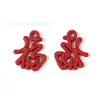 Estilo Chinês Base Dupla Felicidade Acessórios de Joias DIY Pulseira de Liga Pingente Chaveiro Corrente de Celular Pingente Feito à Mão
