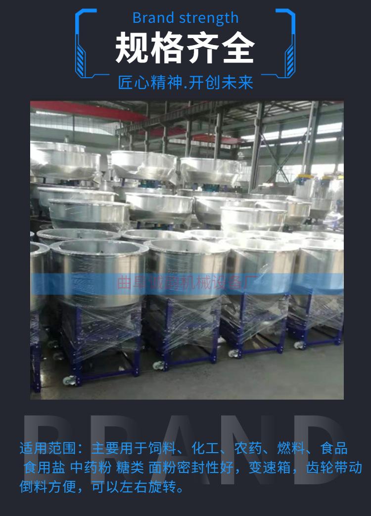 不锈钢搅拌机