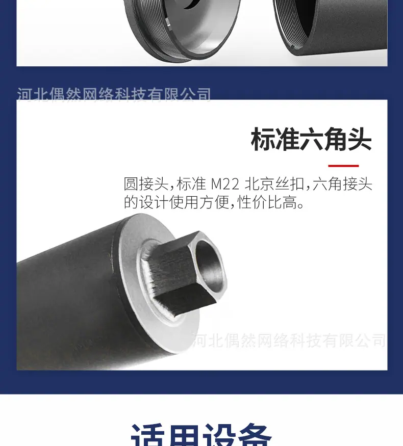 博深钴专家_06.jpg