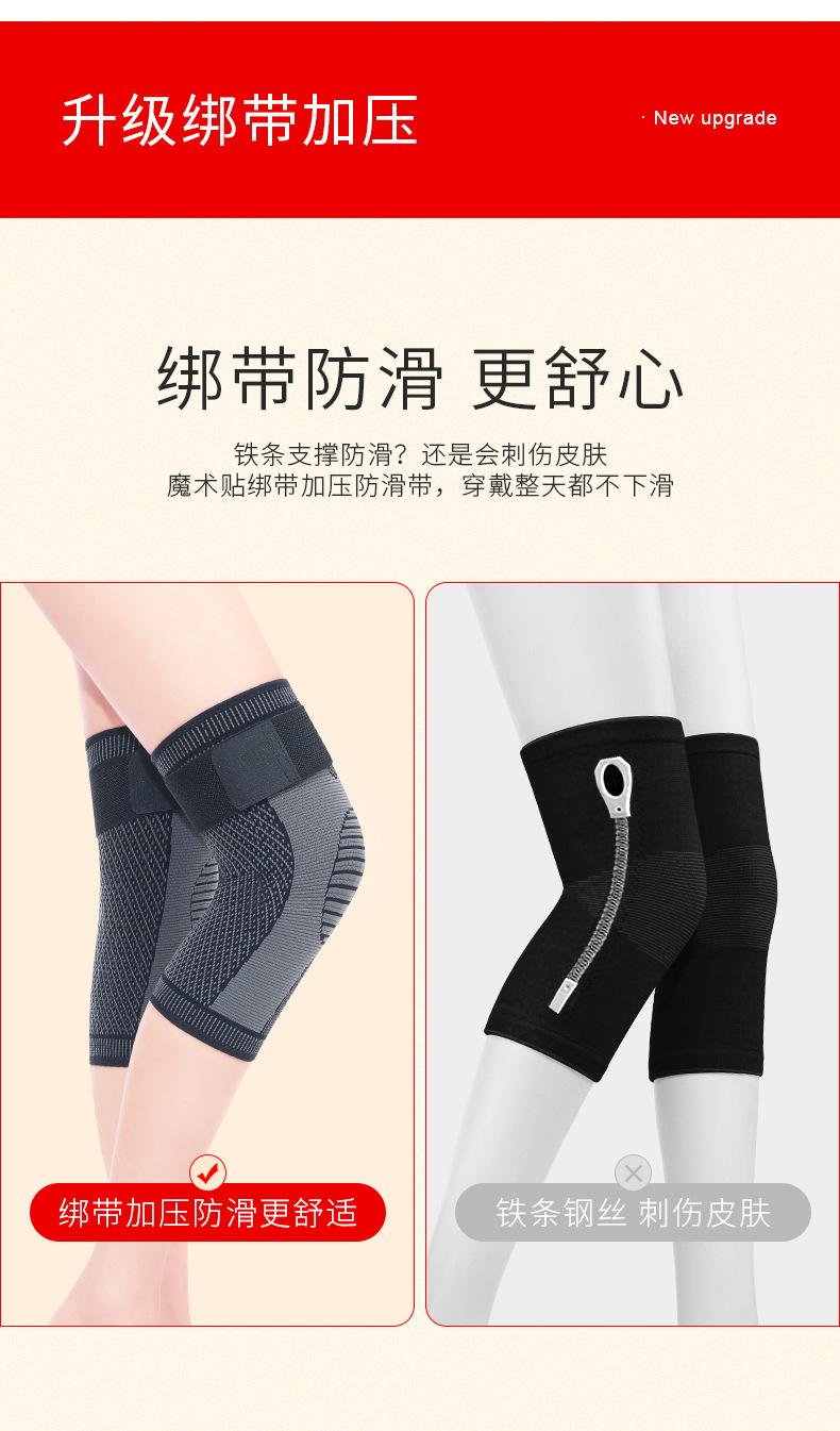 短款绑带护膝_04.jpg