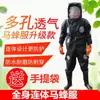 Traje para vespas traje anti-abelhas respirável peça única espessado conjunto completo para pegar vespas traje cabeça de tigre traje para vespas dissipação de calor traje anti-abelhas espessado