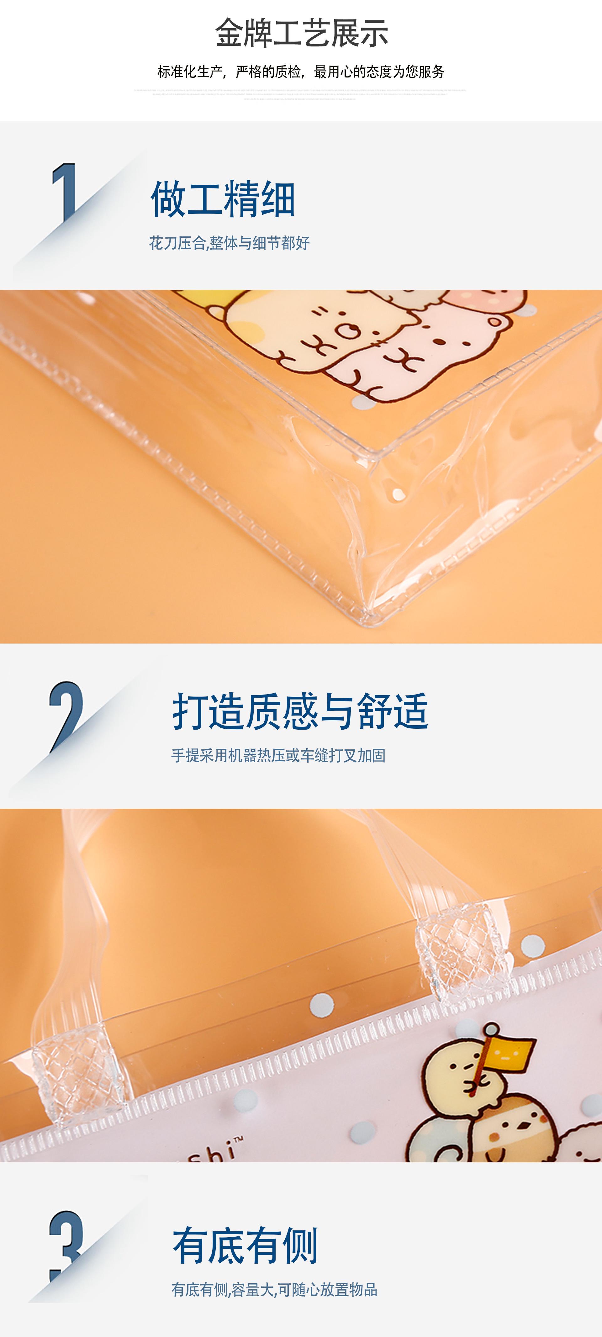 详情页_05