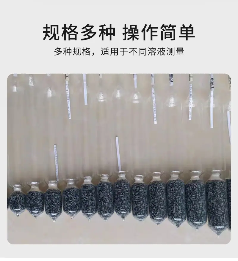 密度计_06.jpg