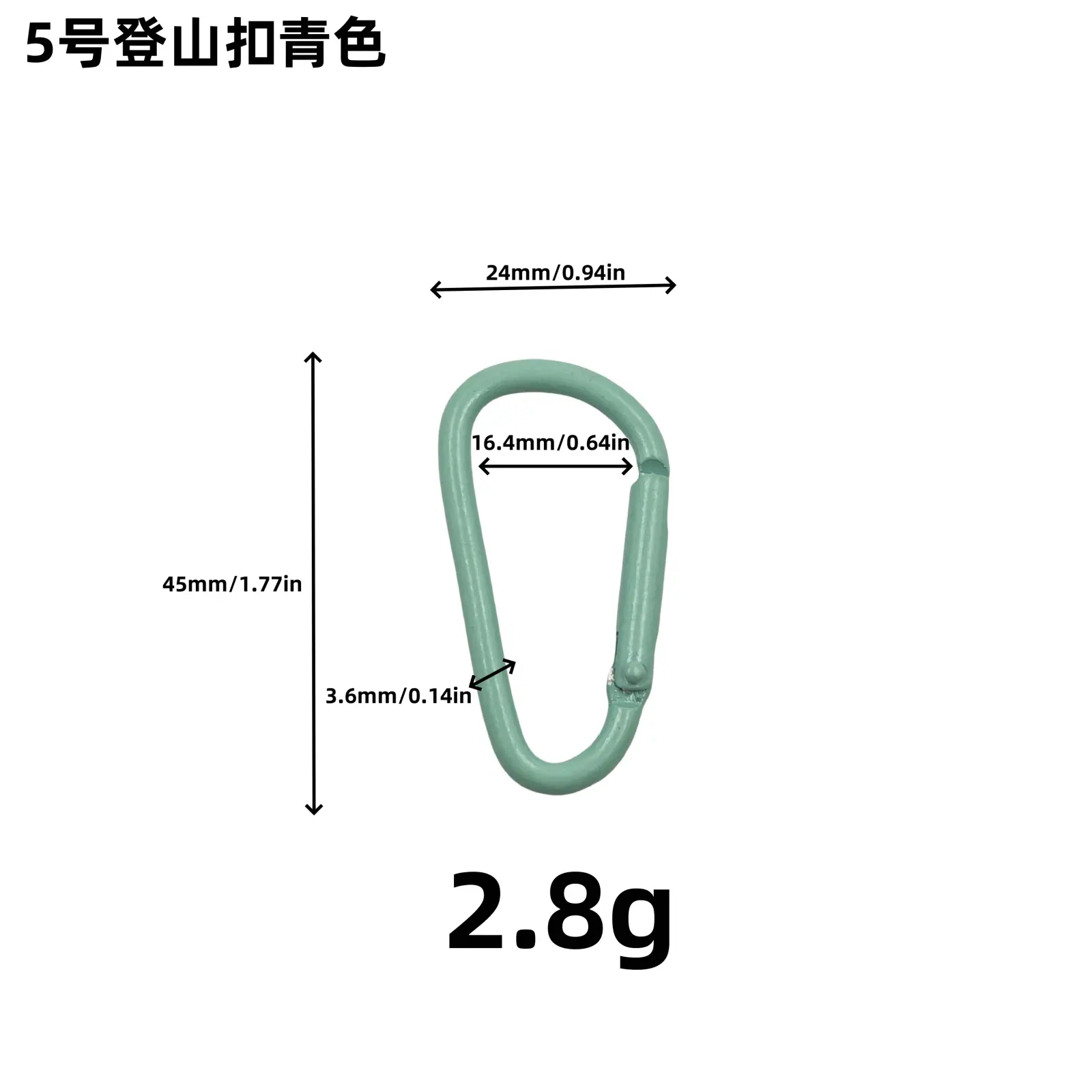 彩色烤漆喷漆D字扣登山扣