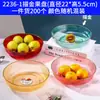 Plato de Fruta de Plástico Transparente Lujo Ligero Sala de Estar Avanzada Plato de Semillas de Melón Plato Simple de Frutos Secos Snacks Frutos Secos Plato de Dulces de Cristal