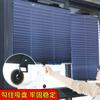 A6L Tipo de Succión sin Agujeros Parasol Telescópico Parasol Parasol Habitación Parasol Cortina Enrollable Sombreado Ventana de Oficina Sombreado