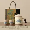 Novo Conjunto de Chá Portátil Criativo para Viagem, Conjunto Rápido de Chá com Uma Bule e Quatro Xícaras Estilo Chinês, Conjunto de Cerâmica para Beber Chá para Acampamento ao Ar Livre