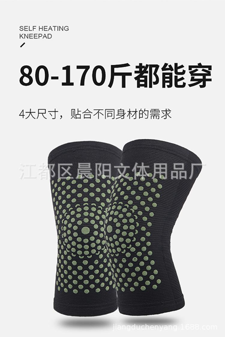 艾草短款描述-4.png