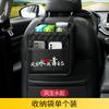 Suprimentos para o interior do carro, assento dianteiro, caixa de lenços traseiros, guarda-chuva, armazenamento, bolso, bolsa de armazenamento, lata de lixo de carro por atacado
