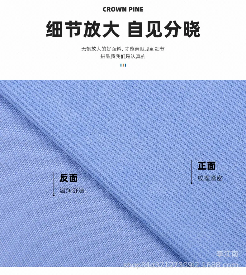 冠松详情_07.jpg