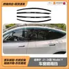 Adecuado para el nuevo Model Y de Tesla, deflectores de lluvia Juniper, protectores de lluvia y viseras de lluvia, diseñados específicamente para el vehículo