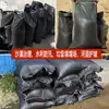Residuos de Construcción Negros Control de Inundaciones Protección de Taludes Ingeniería Protección de Taludes Tratamiento de Desiertos Conservación de Aguas Control de Inundaciones Negro de Humo Bolsa Tejida de Plástico