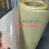 Material de partição de papel amarelo revestido de PVC amarelo retrô branco escrita pintura papel kraft tela de abajur material translúcido