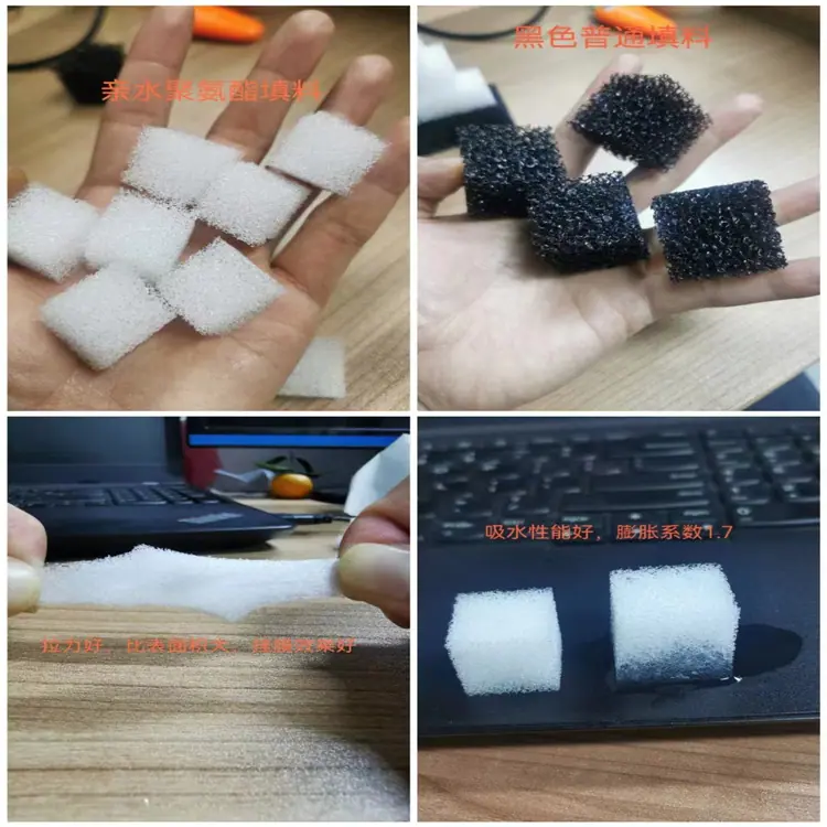 亲水性污水处理过滤网绵