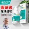 Champú al por mayor Disulfuro de Selenio Control de Grasa Anticaspa Anticaspa Anti-Picazón Caída del Cabello Champú Acondicionador Genuino