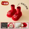Calcetines de Piso Rojos de Año Nuevo Otoño e Invierno con Forro Polar Antideslizantes Frescos para Bebé Interior Adulto Zapatos y Calcetines Calzado de Piso