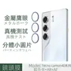 Adecuado para Tecno Camon 40 Ojo de Águila Metálico Tachonado de Diamantes 40 Pro 4g Película Transparente de Lente Dividida