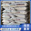 AS Ningbo Taihua NF2200 grado transparente alta resistencia alta resistencia al impacto alta móvil doméstico Varios