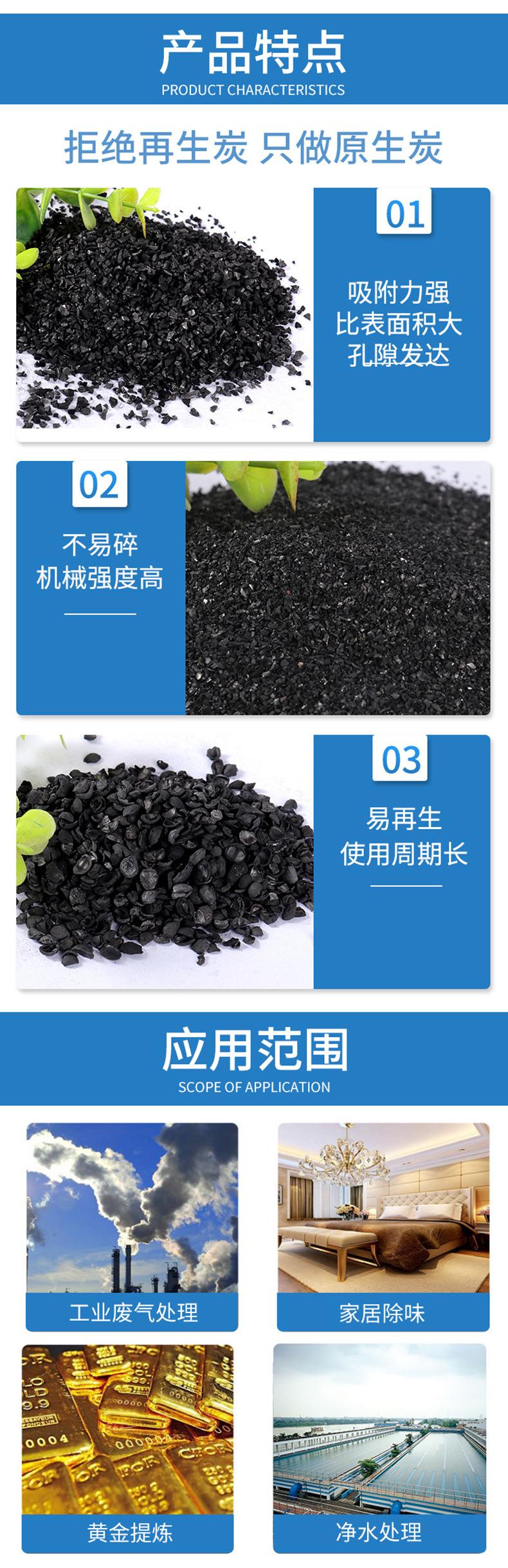 果壳详情信息应用_副本.jpg