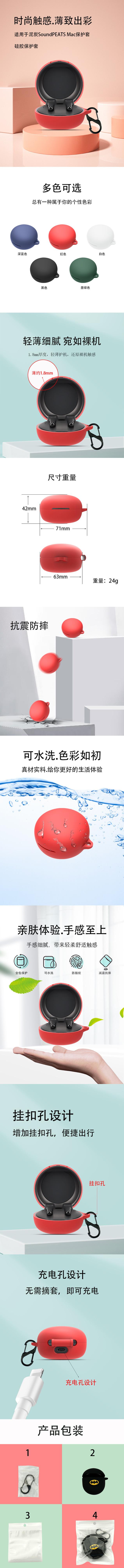 详情页.jpg