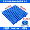 Placa de base à prova de umidade tapete de chão tapete de cama artefato de forração de cama alternativa ao tatami estrutura de cama de tatami divisória de colchão plataforma de chão cama com estrado de ripas placa de base