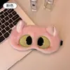 Linda Máscara de Ojos de Gato Ojos Grandes de Peluche para Niños y Niñas, Máscara de Dormir Dulce de Dibujos Animados Bloqueadora de Luz para Aliviar la Fatiga y Proteger los Ojos