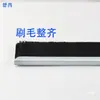 Cepillo de aceite para máquina de tampografía, cepillo negro, máquina de serigrafía Zhongke Baibai De, colección de accesorios para máquinas de tampografía modelo antiguo Henghui