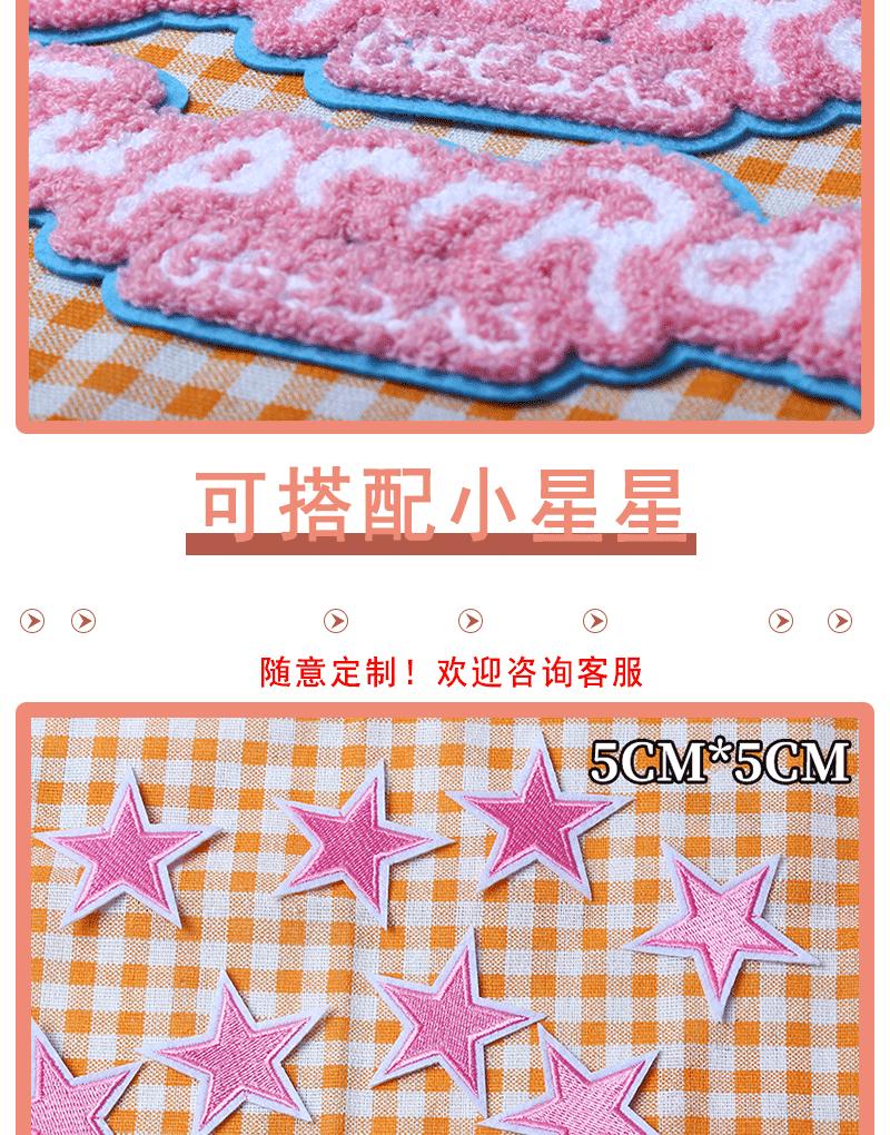 书包粉星星-详情图_03.gif
