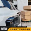 Adecuado para Jietu Freezer/Shanhai T1 Techo Modificado Nueva Sección Media Ala Trasera Pequeña de Abs Piezas de Apariencia Modificada